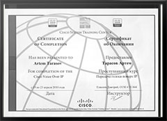 VoIP System Screenshot